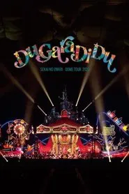 SEKAI NO OWARI - Du Gara Di Du movie poster