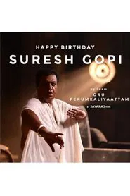 Oru Perumgaliyattam movie poster