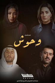 Monsters tv show poster