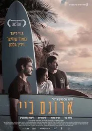 Poster do filme Arugam Bay