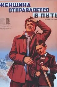 Egy asszony elindul movie poster