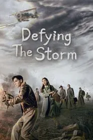 Defying the Storm tv show poster
