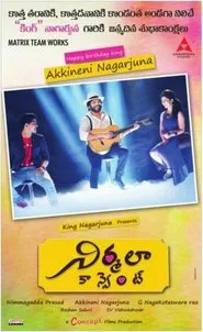 Nirmala Convent movie poster