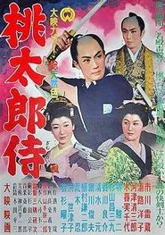 Poster do filme Freelance Samurai