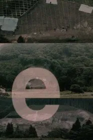 e movie poster