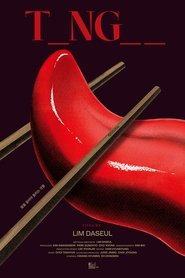 Tongue movie poster