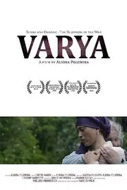 Varya movie poster
