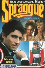 Spraggue movie poster