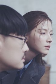 THE SCENT THAT GIVES YOU THE SCENE movie poster