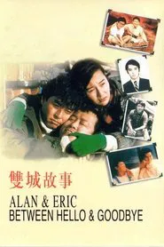 Poster do filme Alan and Eric: Between Hello and Goodbye