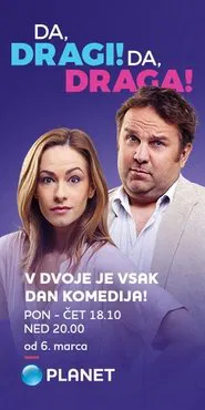 Yes, Dear tv show poster