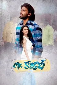 Mr. Kalyan movie poster