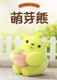 Dooro Bear tv show poster