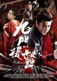 Assassins of Brotherhood movie poster