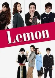 Lemon movie poster