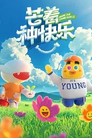 Happy May Day tv show poster