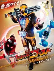 Kamen Rider Ghost tv show poster