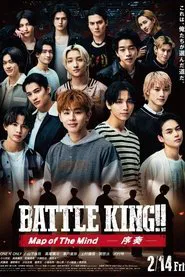 Battle King!! Map of the Mind Part 1 movie poster