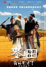 Wheat movie poster