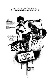 Banta ng Kahapon movie poster