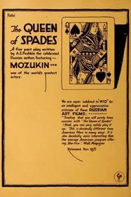 The Queen of Spades movie poster