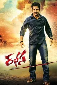 Poster do filme Rabhasa