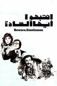 Beware, Gentlemen movie poster