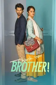Thank You Brother! movie poster