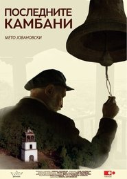 The Last Church Bells movie poster