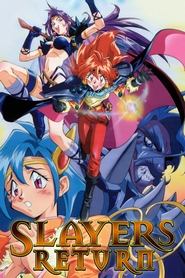 Slayers Return movie poster