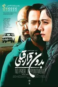 No Prior Appointment movie poster