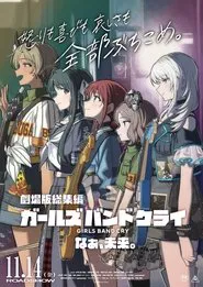 Girls Band Cry Compilation Movie: Nā, Mirai. movie poster