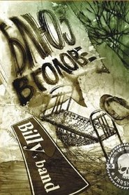 Poster do filme Billy's Band - Блюз в голове