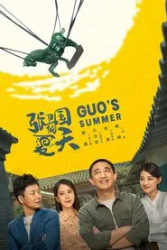 Guo's Summer tv show poster
