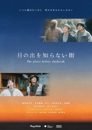 The place before daybreak movie poster