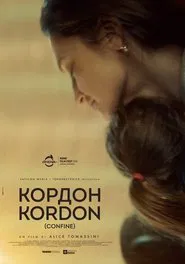 Kordon movie poster