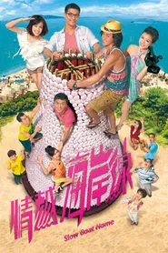 Slow Boat Home tv show poster