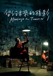 Afterimage for Tomorrow movie poster
