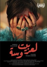 Samra's Dollhouse movie poster