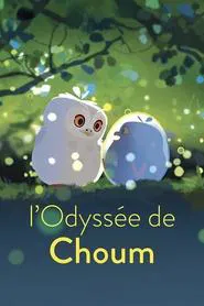 Shooom's Odyssey movie poster