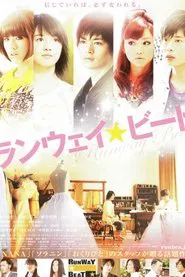 Runway Beat movie poster