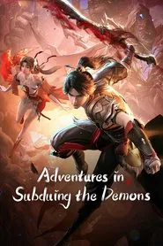 Adventures in Subduing the Demons tv show poster