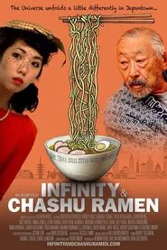 Poster do filme Infinity & Chashu Ramen