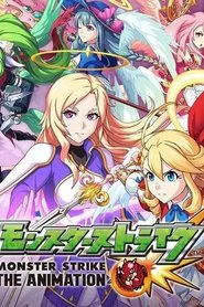モンスターストライク- 反逆の堕天使 tv show poster