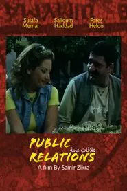 Public Relations movie poster