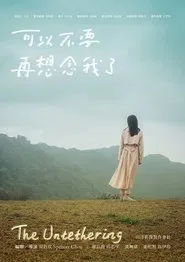The Untethering movie poster