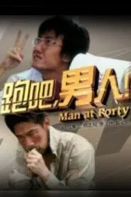 Man at Forty tv show poster