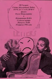 11 Letters Inside movie poster