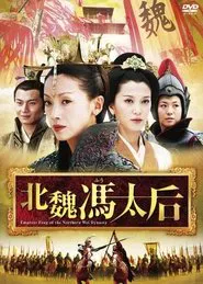 Poster da série Empress Feng of the Northern Wei Dynasty