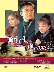 Did We Really Love? tv show poster